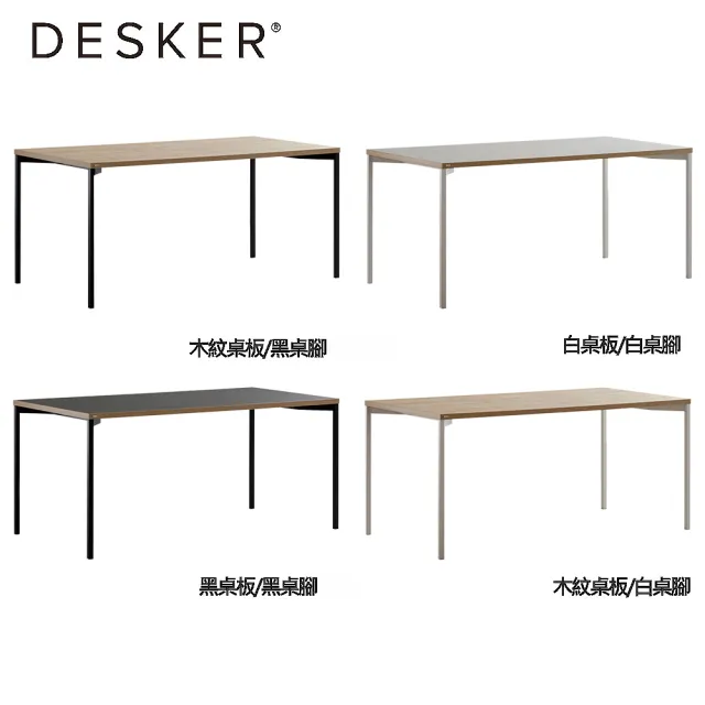 【DESKER】BASIC DESK 1600型 基本型書桌(寬1600mm/深800mm)