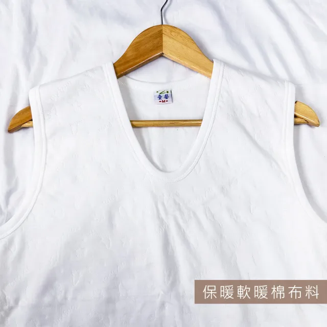 【Oluna 歐露娜】童馨 大人款 軟暖棉背心(居家背心 暖棉背心 厚背心 大人背心)