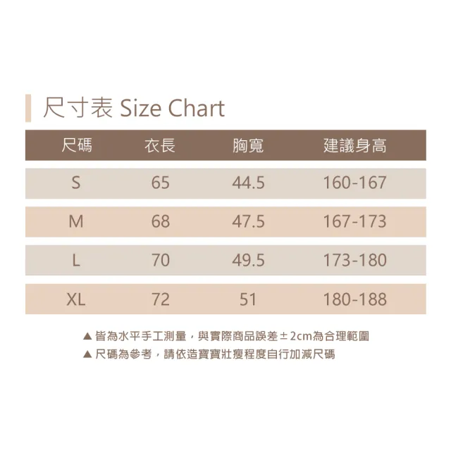 【Oluna 歐露娜】童馨 大人款 軟暖棉背心(居家背心 暖棉背心 厚背心 大人背心)