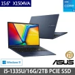 【ASUS 華碩】特仕版 15.6吋效能筆電(Vivobook 15 X1504VA/i5-1335U/8G+8G/2TB PCIE SSD/Win11)