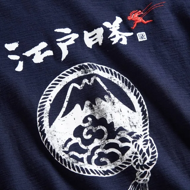 【EDWIN】江戶勝 男裝 忍者系列 注連繩LOGO字體印花長袖T恤(丈青色)