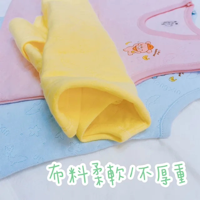 【Oluna 歐露娜】童馨 軟暖棉 中大童背心 6/8/10號(兒童背心 大童背心 居家背心 暖棉背心 防踢背心)