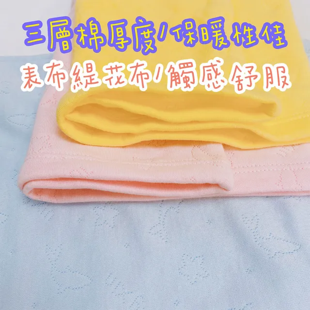 【Oluna 歐露娜】童馨 軟暖棉 小中童背心 0/2/4號(幼童背心 寶寶背心 居家背心 暖棉背心 防踢背心)