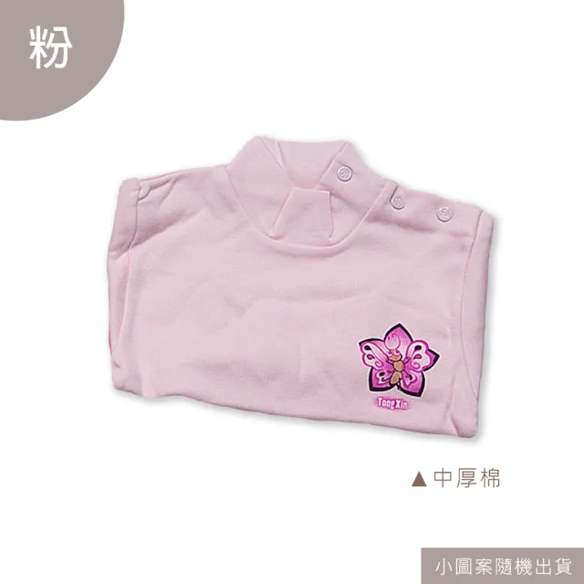 【Oluna 歐露娜】童馨 中厚棉高領長袖 0/2/4號(肩扣長袖 幼童高領 幼童高領 寶寶高領)