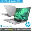 【HP 惠普】特仕升級64G_16吋i7行動工作站(ZBook Studio G10/8G1N6PA/RTX4070/i7-13700H/64G/1T SSD)