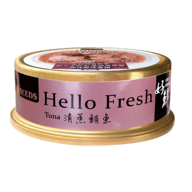 【Seeds 聖萊西】Hello Fresh 好鮮原汁湯罐 50g(主食/全齡貓/貓罐/貓狗飼料/罐頭餐盒/零食點心)