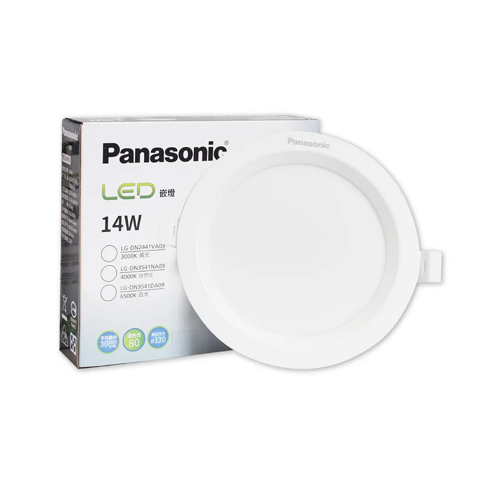 【Panasonic 國際牌】12入組 LED崁燈 14W 白光 黃光 自然光 全電壓 12公分 12cm 嵌燈