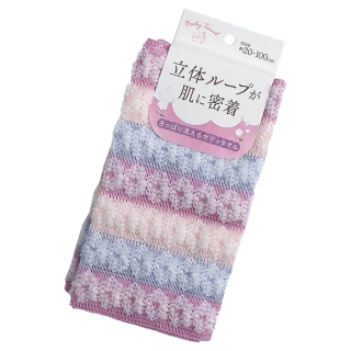 日本進口立體環狀花紋沐浴巾-20x100cm-3條(沐浴巾)