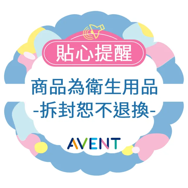 【PHILIPS AVENT】親乳感玻璃防脹氣奶瓶240ml 奶嘴0月+(SCF673/13)