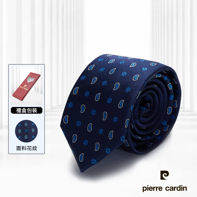 pierre cardin 皮爾卡登 商務正裝休閒紳士手打領帶-深藍變形蟲緹花(AD123-07)