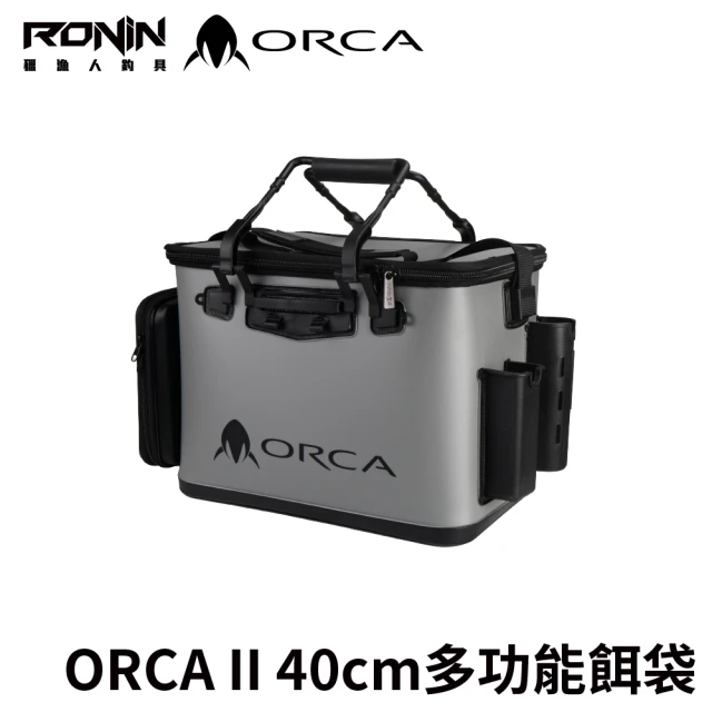 【RONIN 獵漁人】ORCA II 40CM 多功能誘餌桶(磯釣 ASA桶 雙插竿 餌杓 打氣機 工具收納)