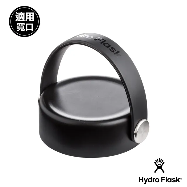 【Hydro Flask】12oz/354ml 寬口提環保溫杯(紫藤花)(保溫瓶)