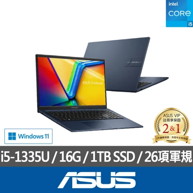 ASUS 華碩 特仕版 15.6吋輕薄筆電(VivoBook X1504VA/i5-1335U/8G/改裝1TB SSD/Win11/+8G記憶體)