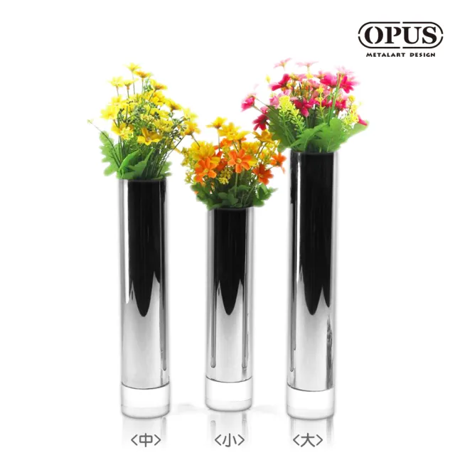 【OPUS 東齊金工】不鏽鋼藝術系列 金屬鏡面花器(水晶圓座花瓶 單支-小VGS10)