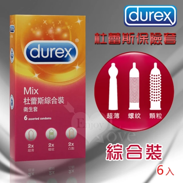 【Durex 杜蕾斯】綜合裝保險套 6入/盒﹝超薄、螺紋、凸點﹞ 情趣用品(保險套 安全套 衛生套)