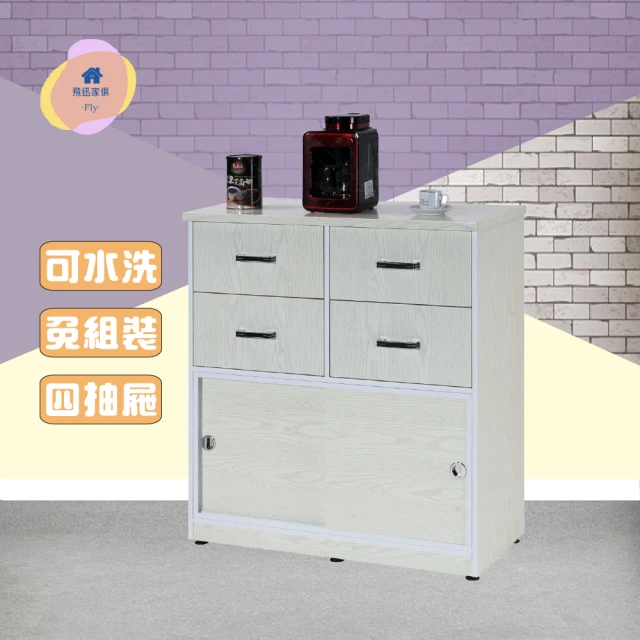 Build dream 築夢家具 5.5尺 防水塑鋼家具 二