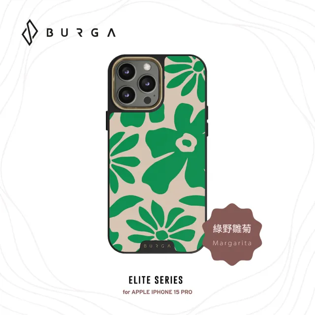 【BURGA】iPhone 15 Pro Elite系列防摔保護殼-綠野雛菊(支援無線充電)