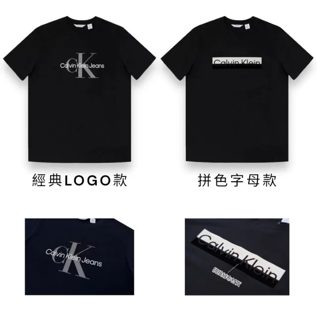 【Calvin Klein 凱文克萊】CK 男生 短袖T恤 經典LOGO 黑色 男款 短TEE(CK 男生 短TEE 短袖)