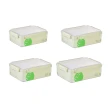【SUNORO】4件組 食品級PP密封保鮮盒 廚房冰箱收納盒 儲物盒(可冷凍/微波加熱)