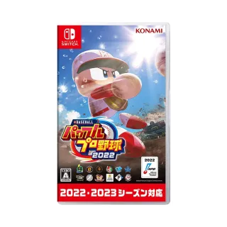 【Nintendo 任天堂】NS Switch eBASEBALL 實況野球 2022 純日版(純日日文版)