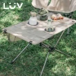 【LUV質感生活】便攜收納折疊桌(露營輔助神器)
