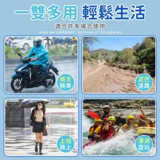一次性雨鞋套 20入(拋棄鞋套/臨時鞋套/梅雨季/防水鞋套)