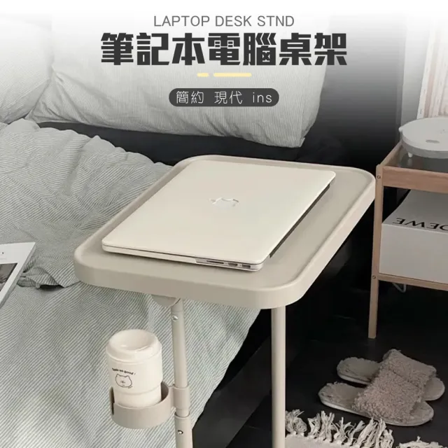 【ZAIKU宅造印象】日式極簡床邊沙發升降桌 3色(筆電桌 床邊桌 筆電桌)