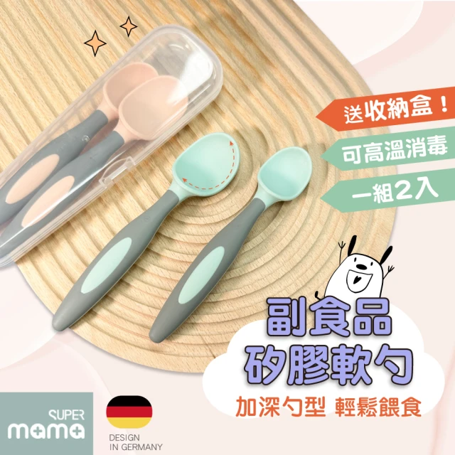 LILFANT 米奇米妮 3件兒童餐具組(筷子 湯匙 攜帶盒