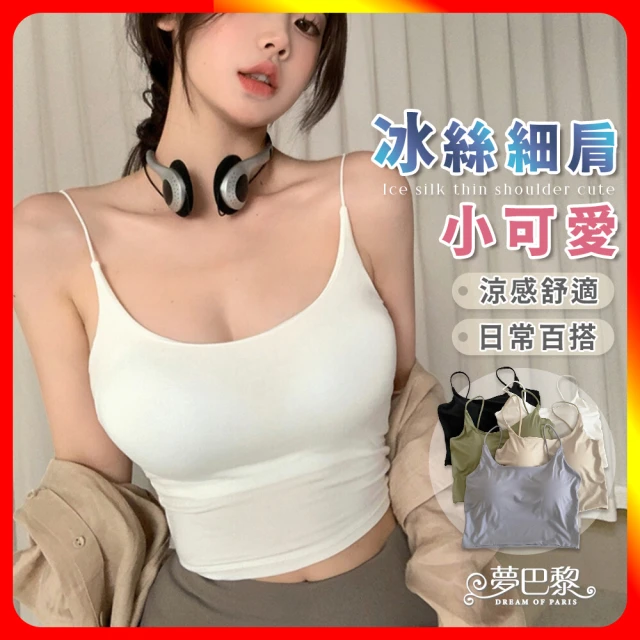 SiOHER 熹歐禾 單件組 蓄熱黑科技彈瘦美氧Bra To