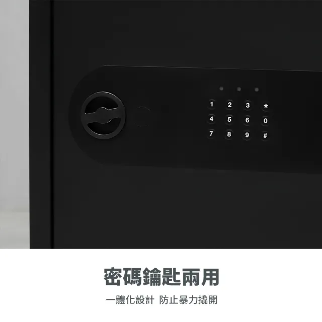 【防災專家】小型防盜密碼保險箱(保險箱 保管箱 保險櫃 家用 商用 密碼鎖 防盜 XSB-17)