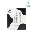 【台隆手創館】即期品 北海道牛乳入浴劑30gx3包(效期至2024.7)