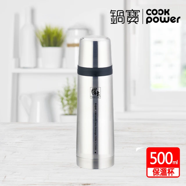 CookPower 鍋寶 超真空保瓶500ml(VB-050QT)