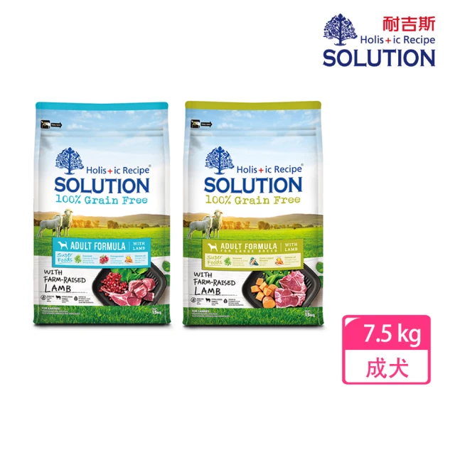 耐吉斯 超級無穀 15kg羊肉配方 高齡犬飼料(狗飼料 狗糧