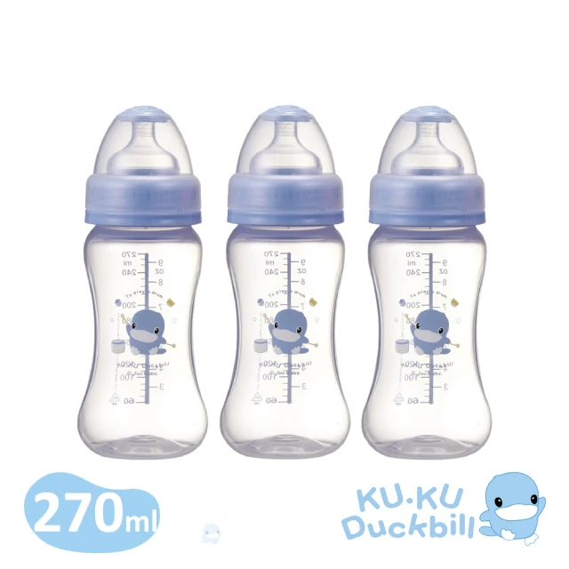 【KU.KU. 酷咕鴨】晶鑽PP寬口葫蘆奶瓶270ml三入組(藍/粉)