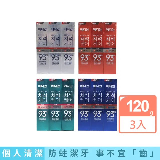 【Median 麥迪安】Median 麥迪安93%強效除牙垢深層潔牙防蛀護齦含氟牙膏120g*3條(牙周護理琺瑯質潔牙凝膠) - momo購物 ...