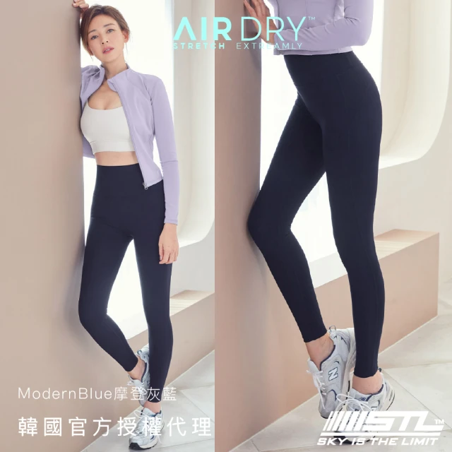 STL yoga 現貨 韓國瑜伽 AirDry Legging 9 高腰 運動 機能 緊身 長褲 快乾(ModernBlue摩登灰藍)