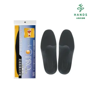 【台隆手創館】男用足底筋膜炎對策鞋墊 L(26-27cm)