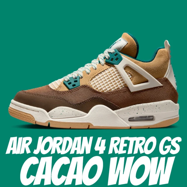 NIKE 耐吉NIKE 耐吉 休閒鞋 Air Jordan 4 Retro GS Cacao Wow 褐色 女鞋 大童 FB2214-200