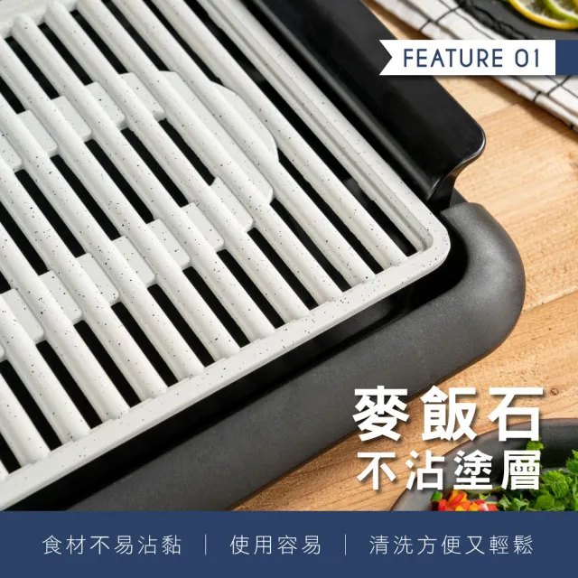 【KINYO】麥飯石電烤盤-大面積烤盤、不沾塗層