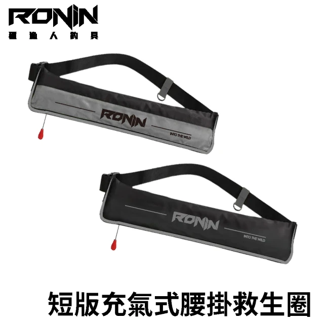 RONIN 獵漁人