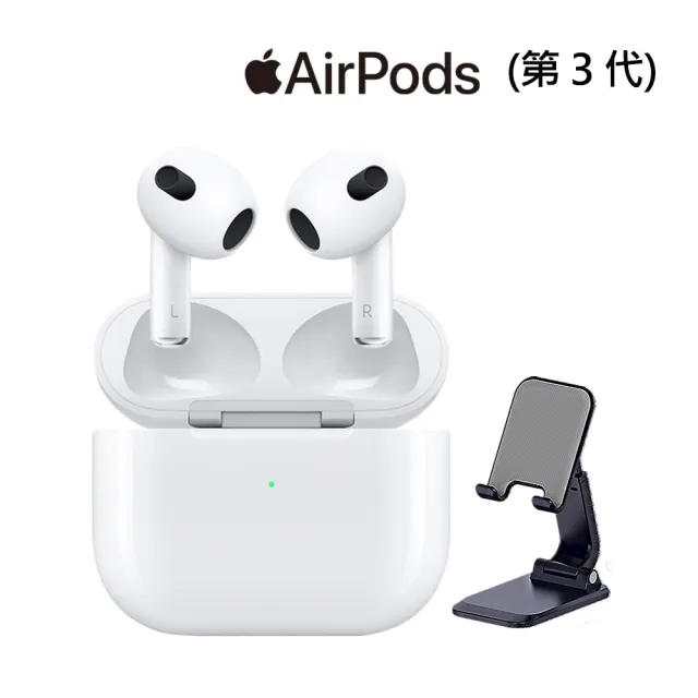 摺疊支架組【Apple】AirPods 3 (MagSafe充電盒) - momo購物網- 好評 