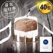 【Cofeel 凱飛】黃金曼特寧濾掛咖啡-量販包(10gx40包)