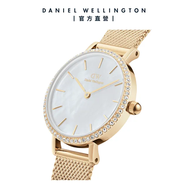 【Daniel Wellington】DW 手錶 Petite Lumine Bezel 28mm 星環貝母盤鎏金錶-三色任選(DW00100661)