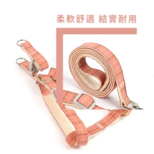 可愛中小型寵物可調節牽引繩(日系粉紅色 貓咪 耐磨 小型犬 外出遛狗 項圈 胸背帶 牽繩 拉繩 寵物用品)