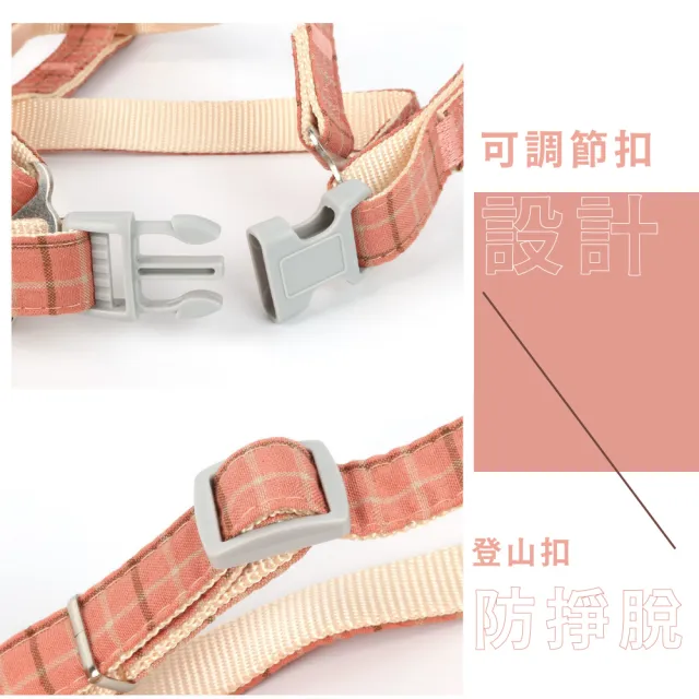 可愛中小型寵物可調節牽引繩(日系粉紅色 貓咪 耐磨 小型犬 外出遛狗 項圈 胸背帶 牽繩 拉繩 寵物用品)