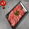 【無敵好食】美國特選-嫩肩牛火鍋肉片 x7包(300g/包_0.2cm)