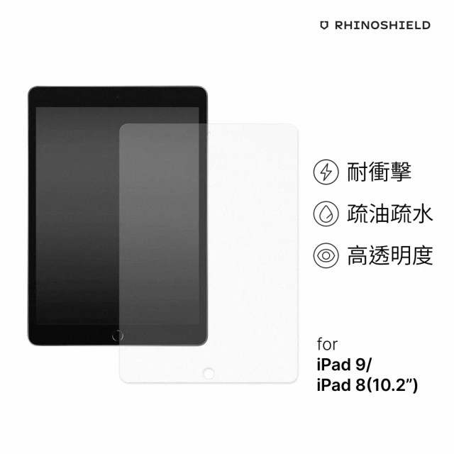 RHINOSHIELD 犀牛盾 iPad 9/iPad 8 10.2吋 壯撞貼 抗藍光全滿版螢幕保護貼(獨家耐衝擊材料 原廠出貨)