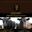 【漢克嚴選】美國和鑽牛精選菲力牛排10片組(125g±10% /片)