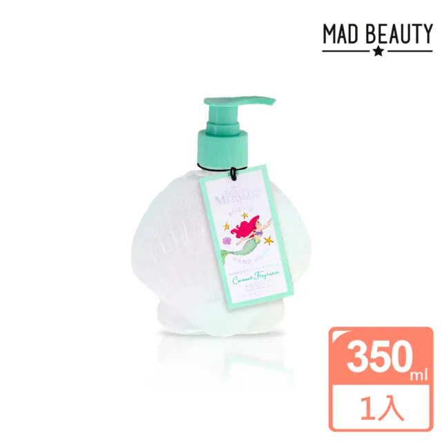 【MAD BEAUTY】小美人魚系列 椰香兩用沐浴露 350ml(沐浴露/洗手露/沐浴乳/洗手乳)