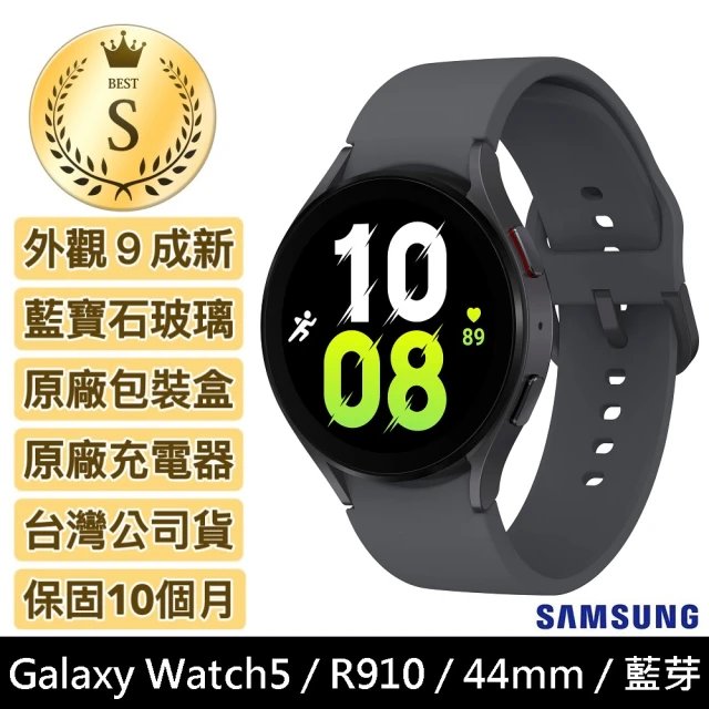 SAMSUNG 三星SAMSUNG 三星 S級福利品 Galaxy Watch5 44mm R910 藍芽版(GPS)